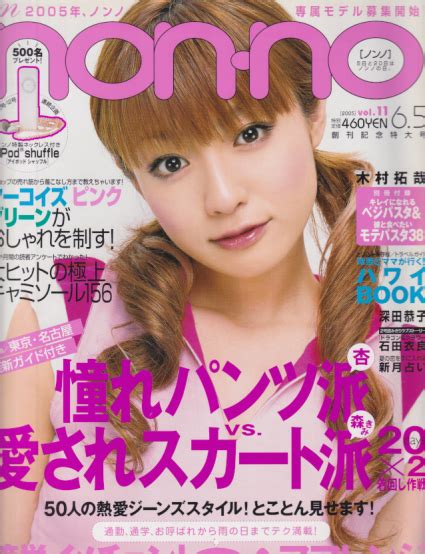 2005年6月2日|2005年6月2日は何日前？何曜日？ : Hinokoto